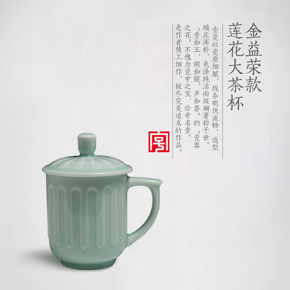 金益荣 莲花大茶杯 南宋哥窑 龙泉青瓷 弟窑 粉青