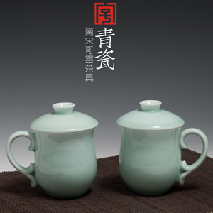 君子茶杯 龙泉青瓷 弟窑 粉青