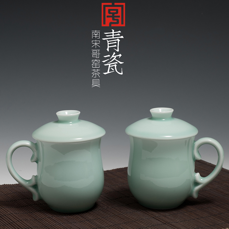 君子茶杯 龙泉青瓷 弟窑 粉青